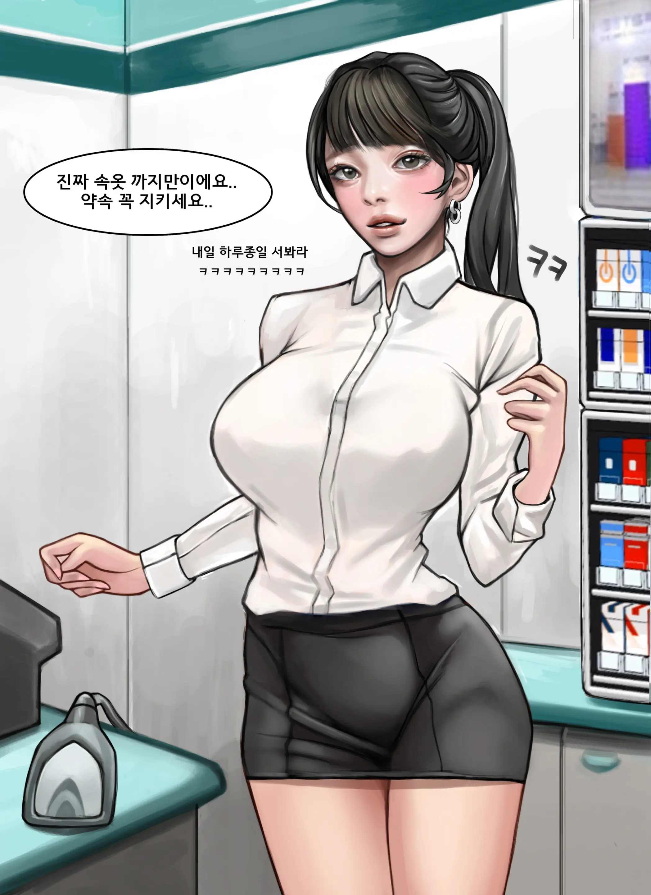 편의점 알바랑...